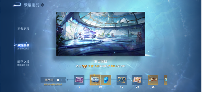 王者荣耀S33赛季9月20日正式服更新改动内容