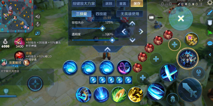 王者荣耀S33赛季9月20日正式服更新改动内容