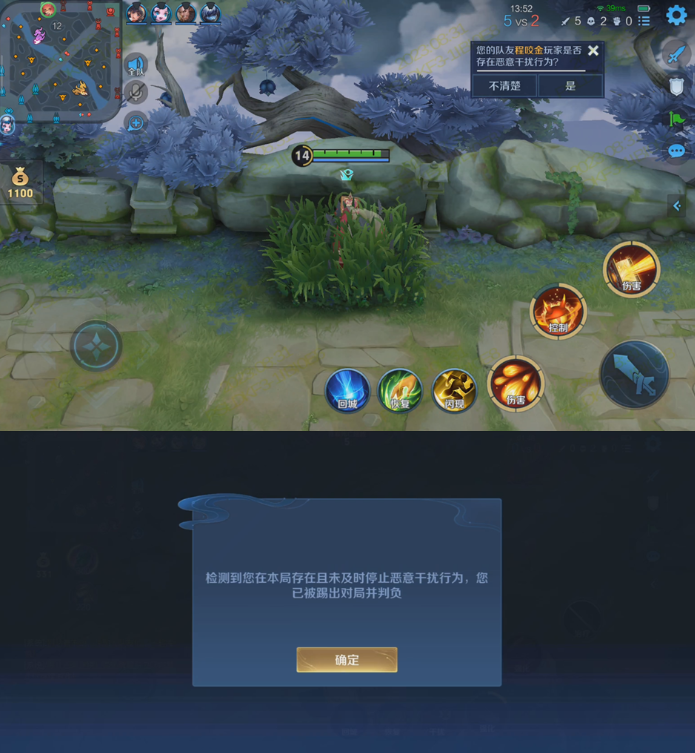 王者荣耀S33赛季9月20日正式服更新改动内容