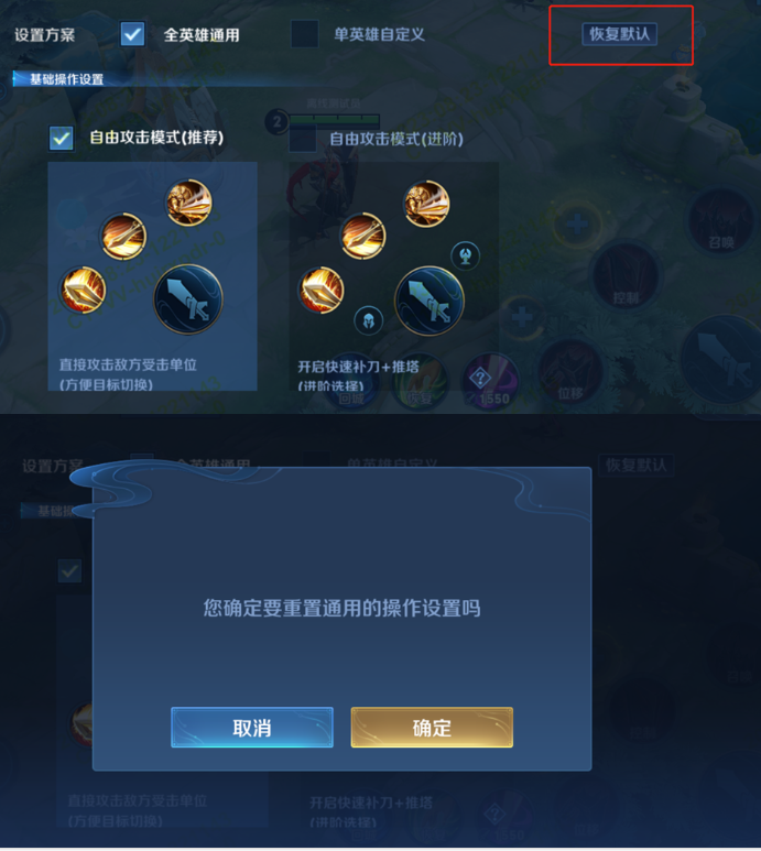 王者荣耀S33赛季9月20日正式服更新改动内容