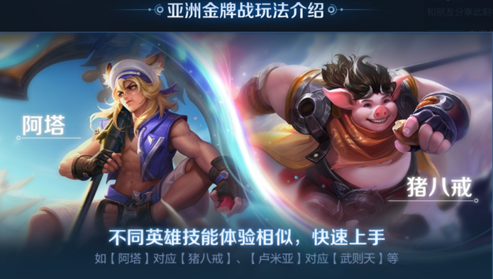 王者荣耀S33赛季9月20日正式服更新改动内容