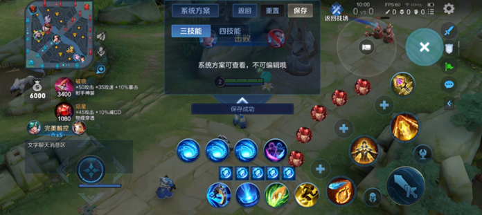 王者荣耀S33赛季9月20日正式服更新改动内容