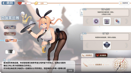 《克瑞因的纷争》游戏-《克瑞因的纷争》下载