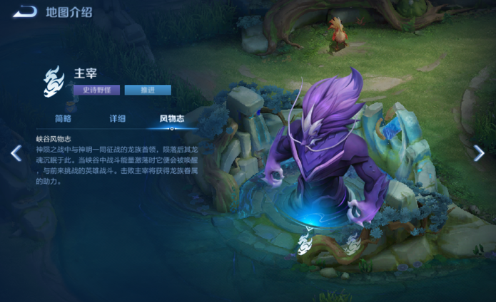 王者荣耀S33赛季9月20日正式服更新改动内容