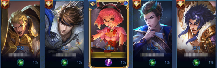 王者荣耀S33赛季9月20日正式服更新改动内容