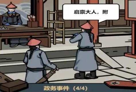 《何坤模拟器》游戏-《何坤模拟器》下载