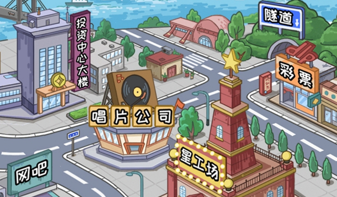 《你的选择没有错》游戏-《你的选择没有错》下载