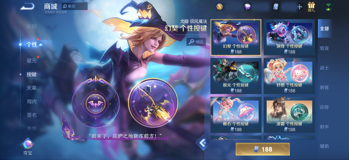 王者荣耀S33赛季9月20日正式服更新改动内容