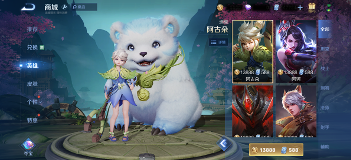 王者荣耀S33赛季9月20日正式服更新改动内容