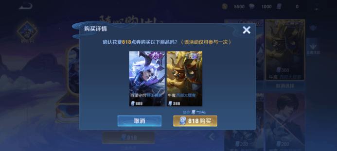 王者荣耀S33赛季9月20日正式服更新改动内容