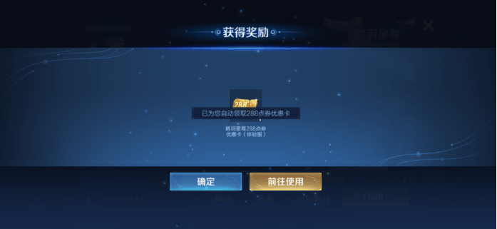 王者荣耀S33赛季9月20日正式服更新改动内容