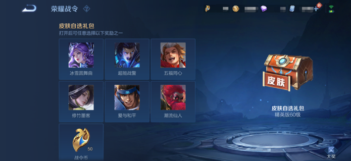 王者荣耀S33赛季9月20日正式服更新改动内容