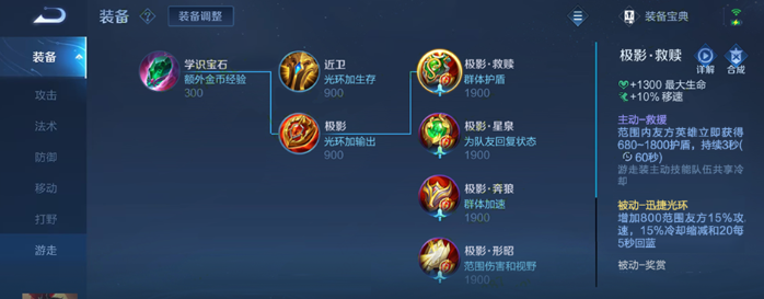 王者荣耀S33赛季9月20日正式服更新改动内容