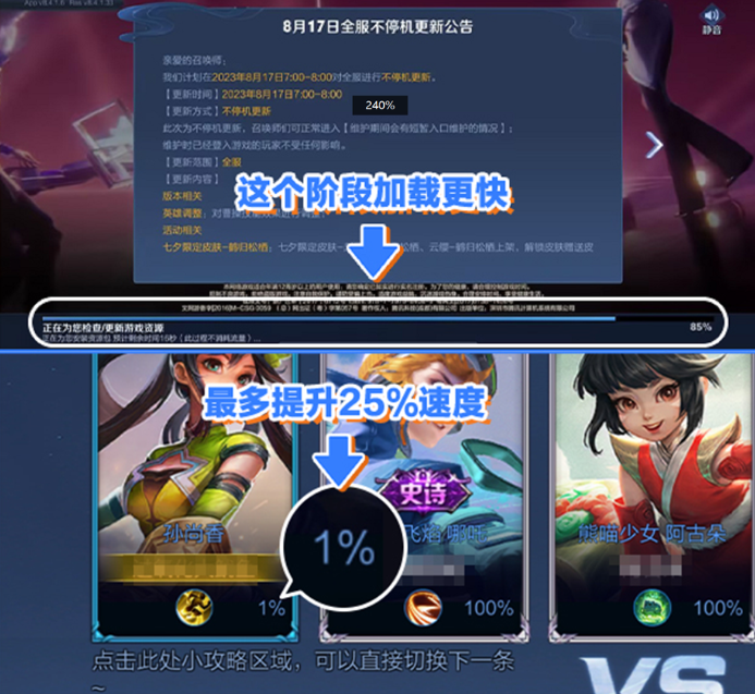 王者荣耀S33赛季9月20日正式服更新改动内容