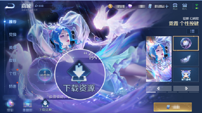 王者荣耀S33赛季9月20日正式服更新改动内容