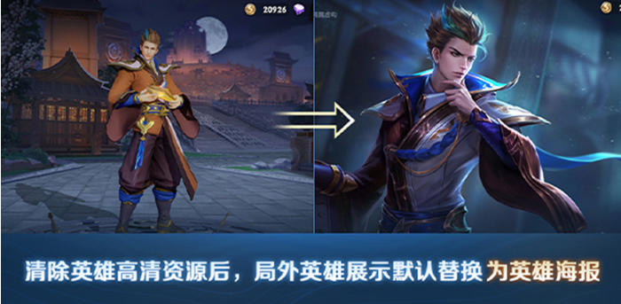 王者荣耀S33赛季9月20日正式服更新改动内容