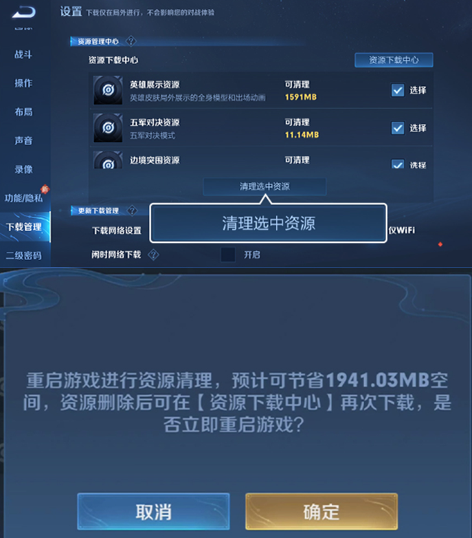 王者荣耀S33赛季9月20日正式服更新改动内容