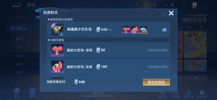 王者荣耀S33赛季9月20日正式服更新改动内容