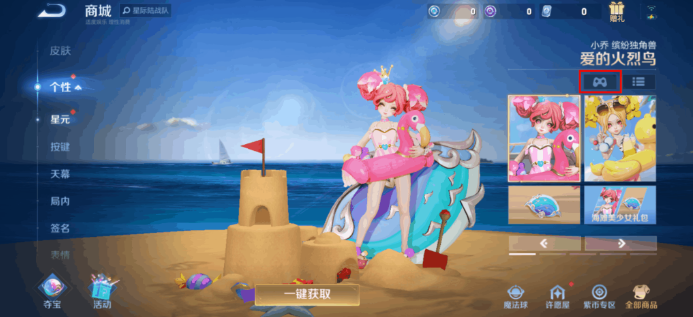 王者荣耀S33赛季9月20日正式服更新改动内容