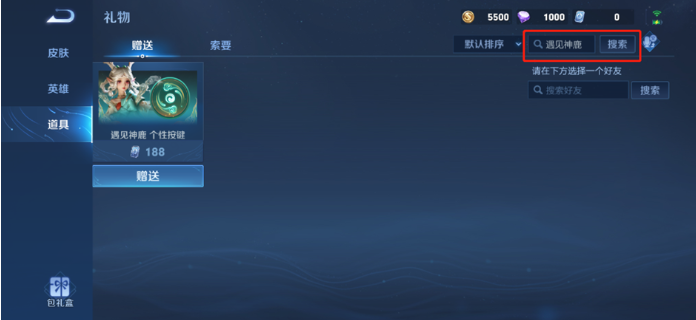 王者荣耀S33赛季9月20日正式服更新改动内容