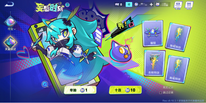 王者荣耀S33赛季9月20日正式服更新改动内容