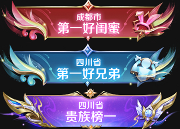 王者荣耀S33赛季9月20日正式服更新改动内容