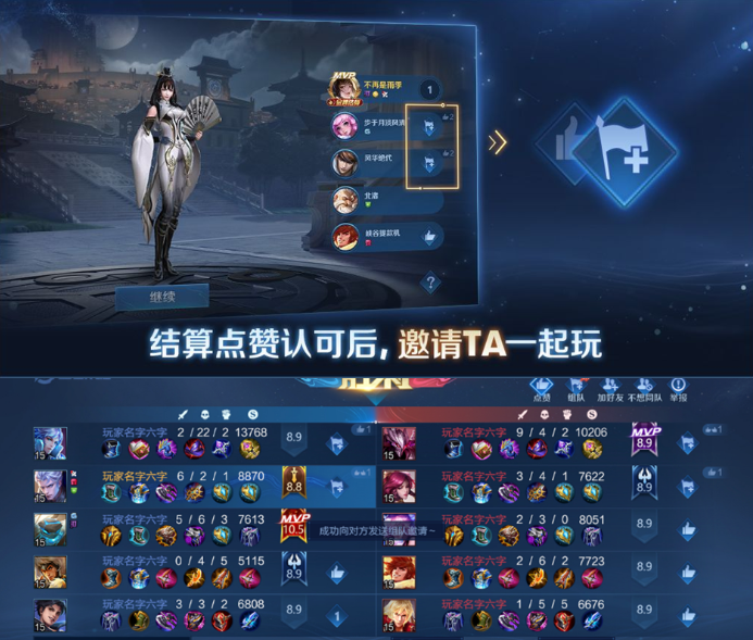 王者荣耀S33赛季9月20日正式服更新改动内容