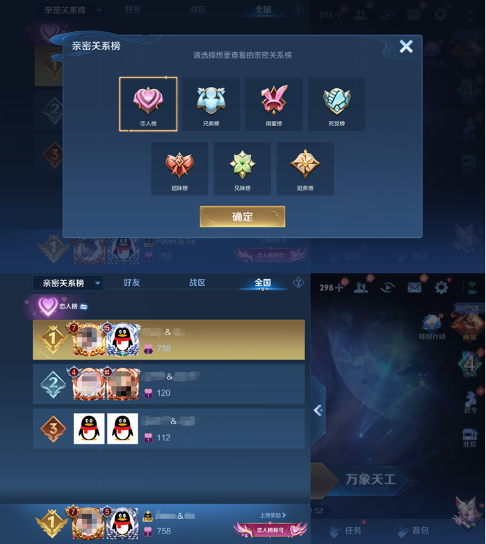 王者荣耀S33赛季9月20日正式服更新改动内容