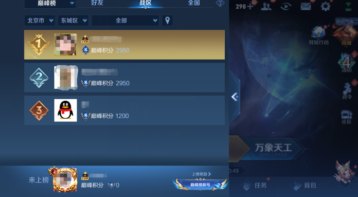 王者荣耀S33赛季9月20日正式服更新改动内容