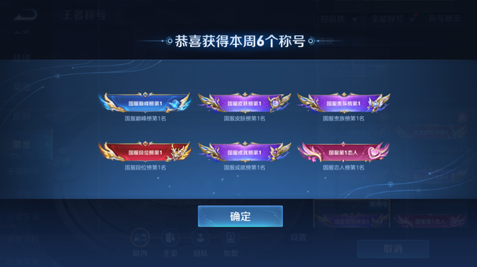 王者荣耀S33赛季9月20日正式服更新改动内容