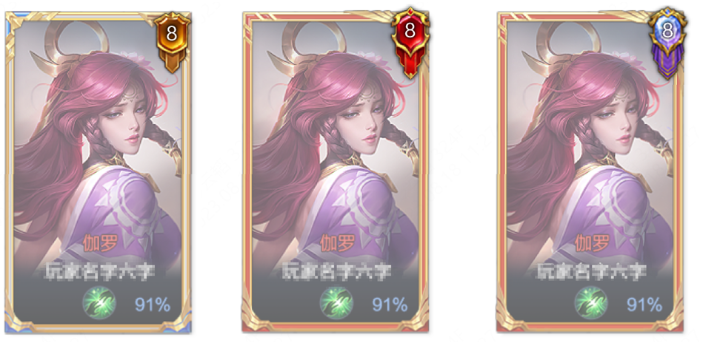 王者荣耀S33赛季9月20日正式服更新改动内容