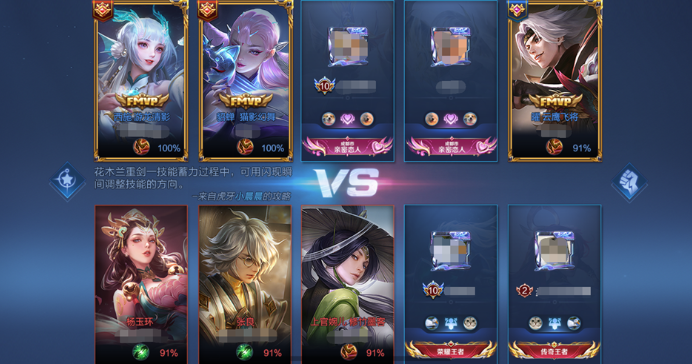 王者荣耀S33赛季9月20日正式服更新改动内容