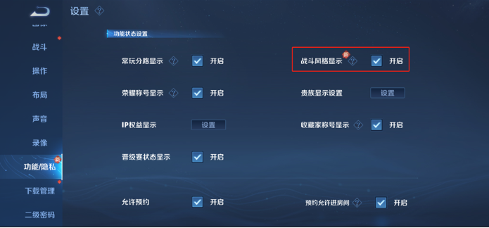 王者荣耀S33赛季9月20日正式服更新改动内容