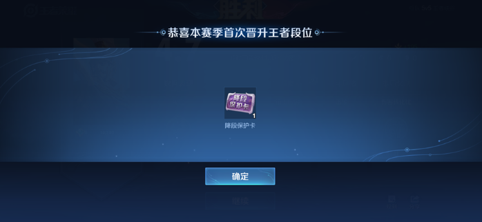 王者荣耀S33赛季9月20日正式服更新改动内容