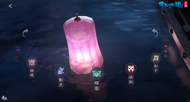 倩女幽魂手游3.0版本更新