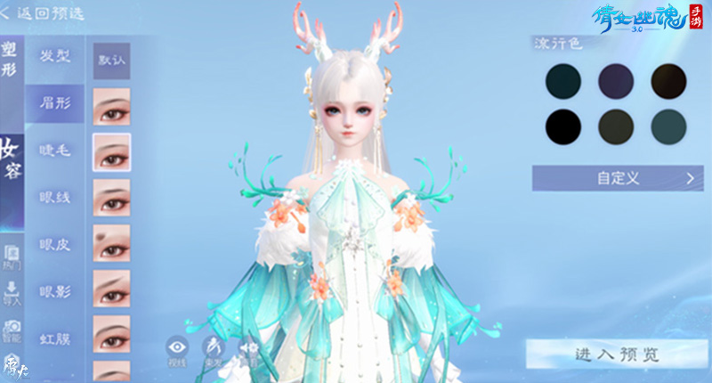 倩女幽魂手游3.0版本更新