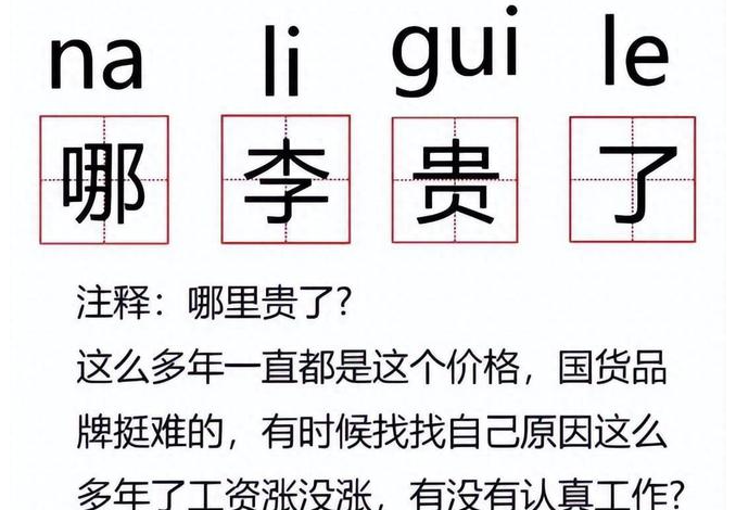 《逆水寒》手游领衔，网易自研新游狠狠崛起？占据暑期档半壁江山