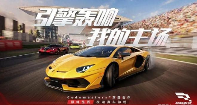 《逆水寒》手游领衔，网易自研新游狠狠崛起？占据暑期档半壁江山