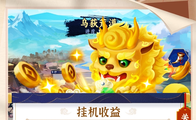 《绿洲野兽》游戏-《绿洲野兽》下载