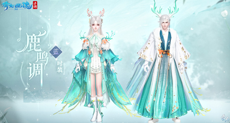 倩女幽魂手游3.0版本更新