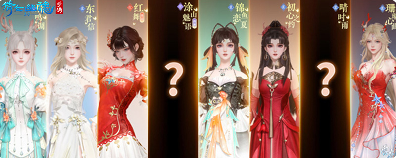 倩女幽魂手游3.0版本更新