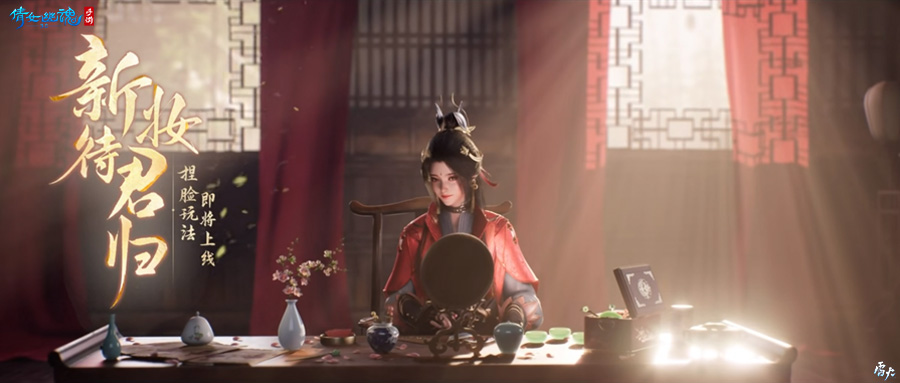 倩女幽魂手游3.0版本更新