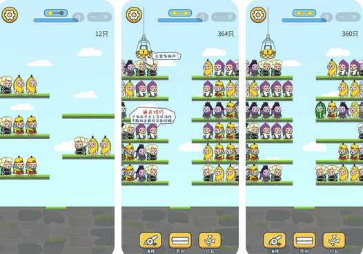 《疯狂成团》游戏-《疯狂成团》下载