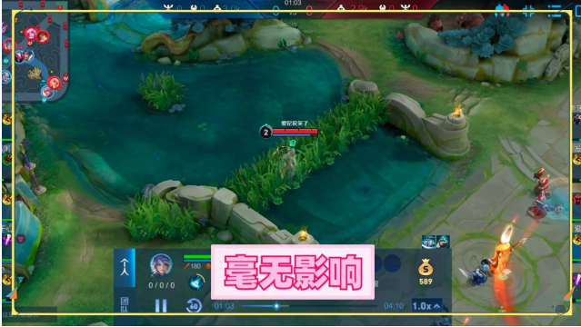 王者荣耀新赛季辅助成为“自由人”，兵线规则调整