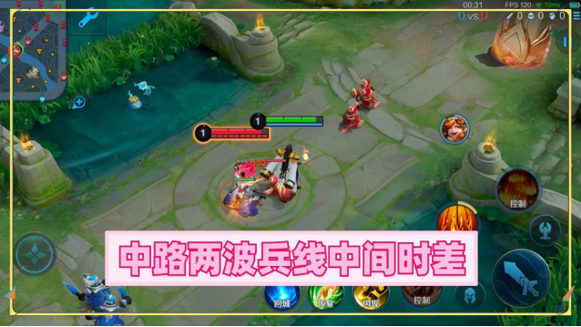 王者荣耀新赛季辅助成为“自由人”，兵线规则调整