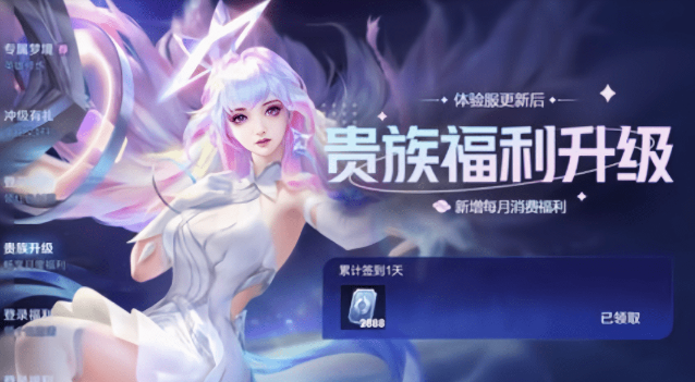 王者荣耀铠双喜临门，新赛季bug成堆，星传说二选一，3000点券记得领