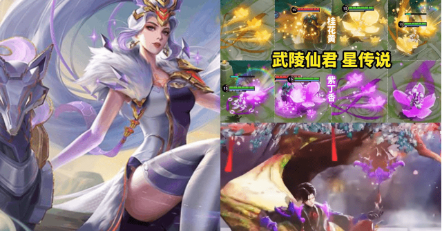 王者荣耀铠双喜临门，新赛季bug成堆，星传说二选一，3000点券记得领