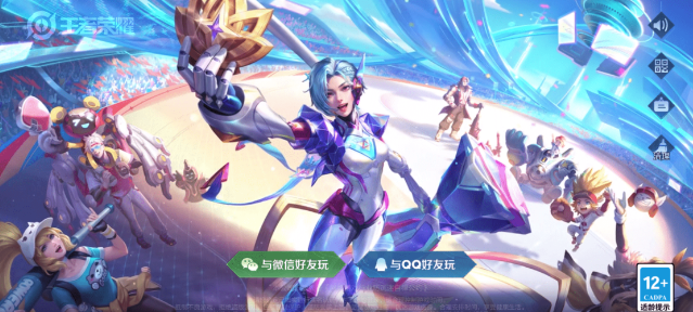 王者荣耀S33新赛季开启首日，退游人数直线飙升