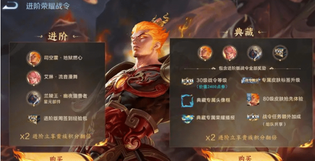 王者荣耀S33新赛季开启首日，退游人数直线飙升