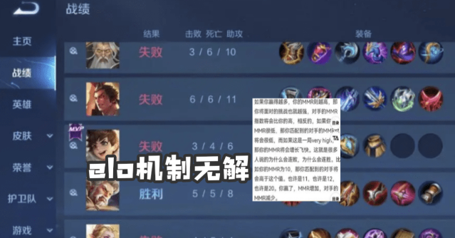 王者荣耀S33新赛季开启首日，退游人数直线飙升